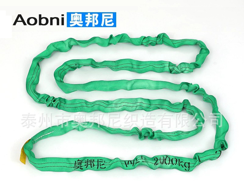 2T環形柔性吊裝帶